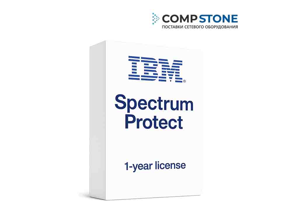 Программное обеспечение IBM Spectrum Protect