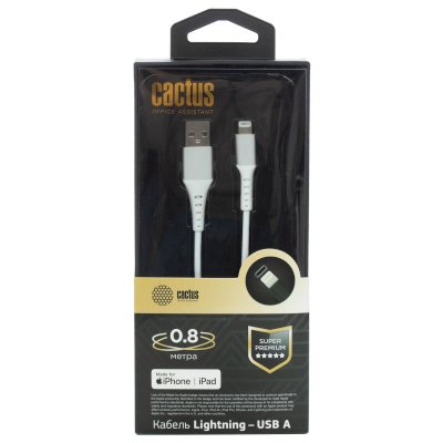 Кабель Cactus CS-LG.USB.A-0.8