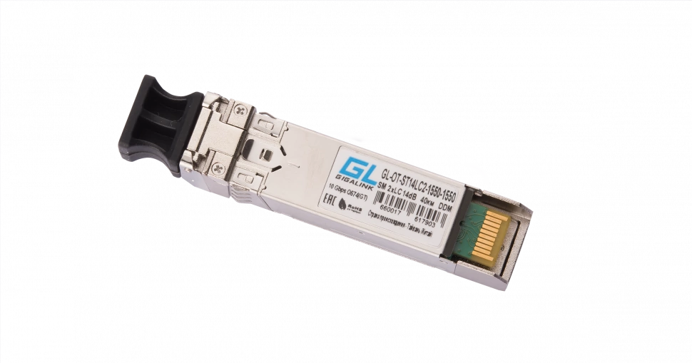 Трансивер Gigalink GL-OT-ST14LC2-1550-1550