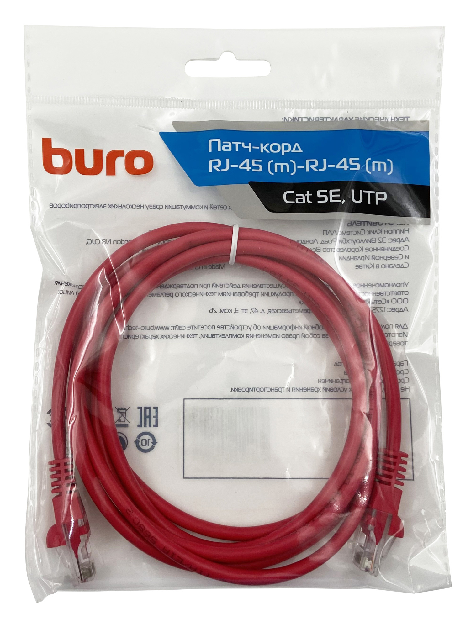 Патч-корд Buro UTP 4 пары cat5E CCA molded 2м красный RJ-45 (m)-RJ-45 (m)