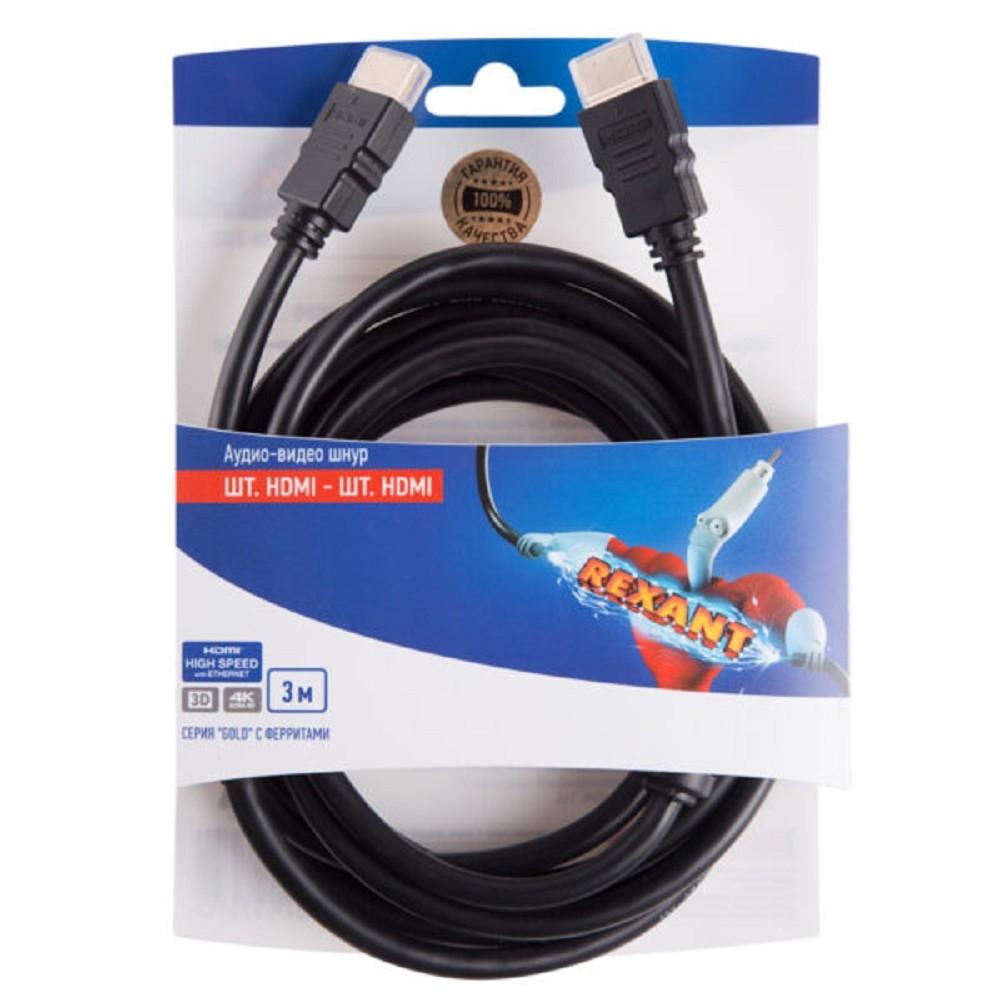 Rexant (06-3102) Шнур HDMI - HDMI, 3м, с ферритами, Gold