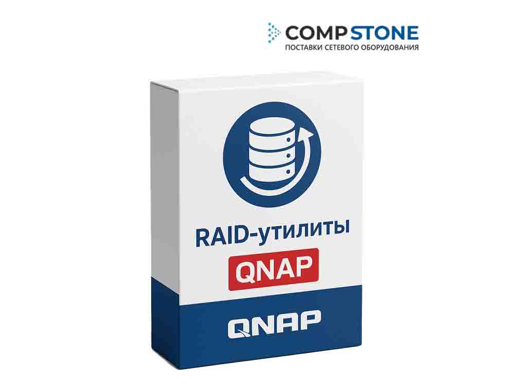 RAID‑утилиты QNAP