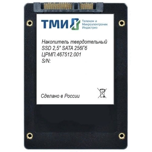 SSD накопитель ТМИ ЦРМП.467512.001 256ГБ, 2.5", SATA III