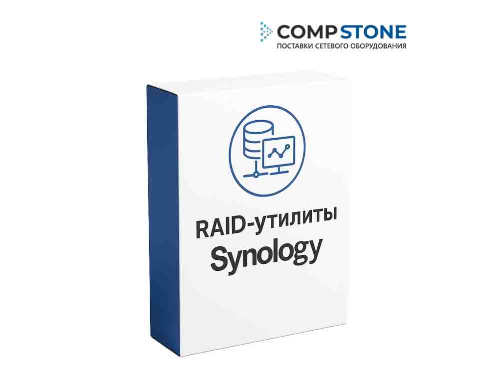 RAID‑утилиты Synology