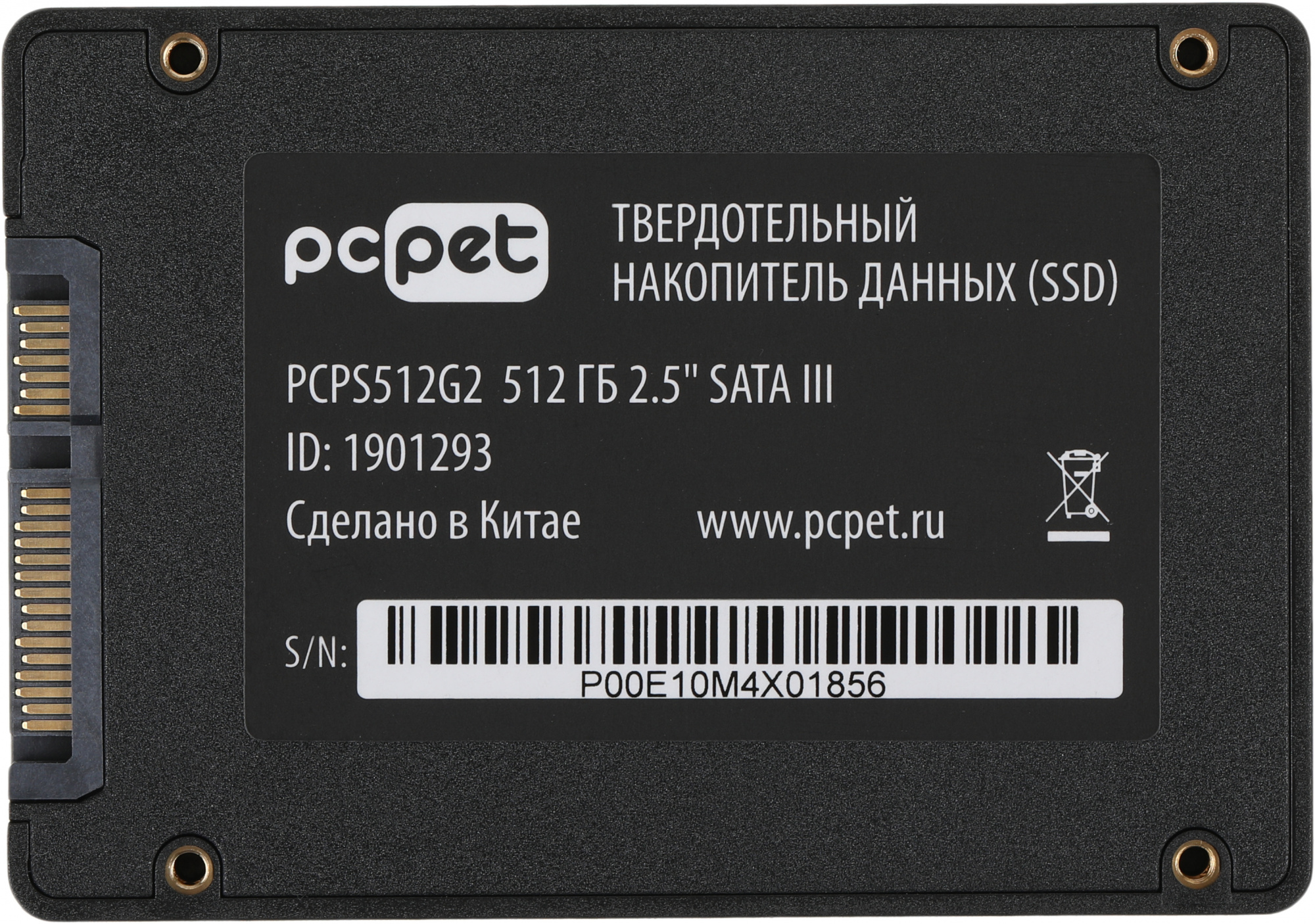 Накопитель SSD PC Pet SATA III 512Gb PCPS512G2 2.5" OEM