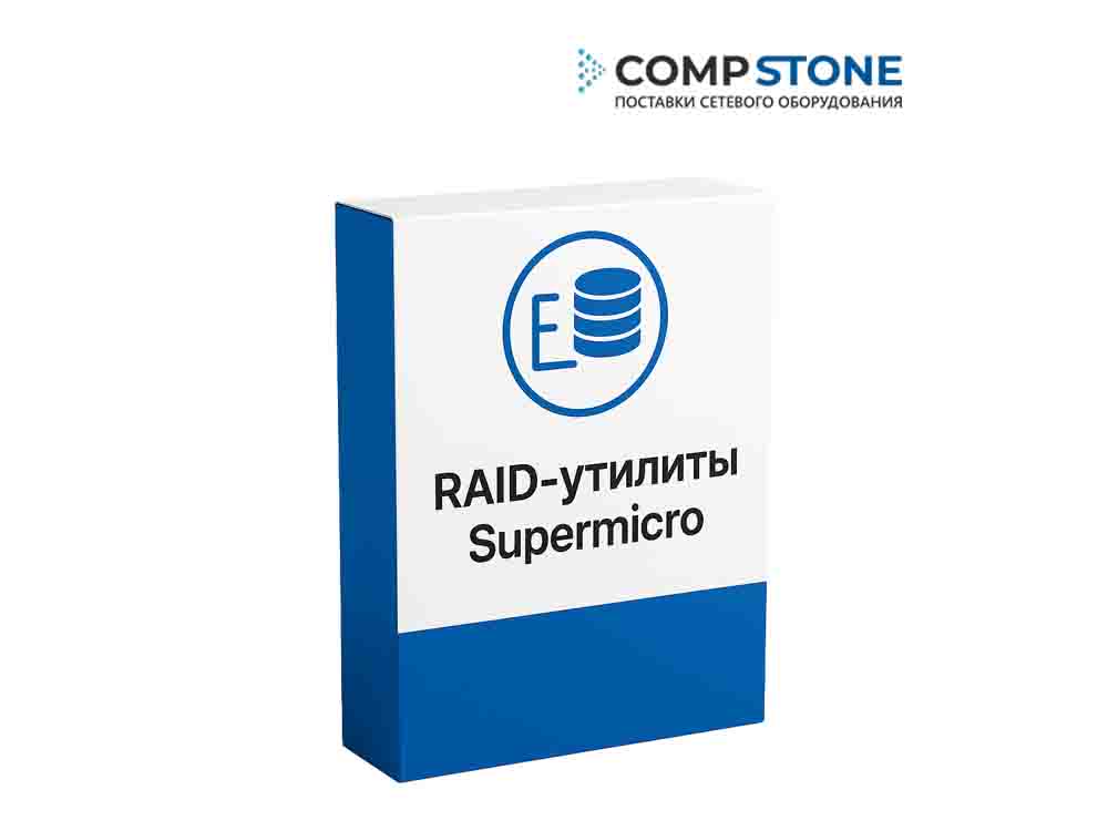 RAID‑утилиты Supermicro