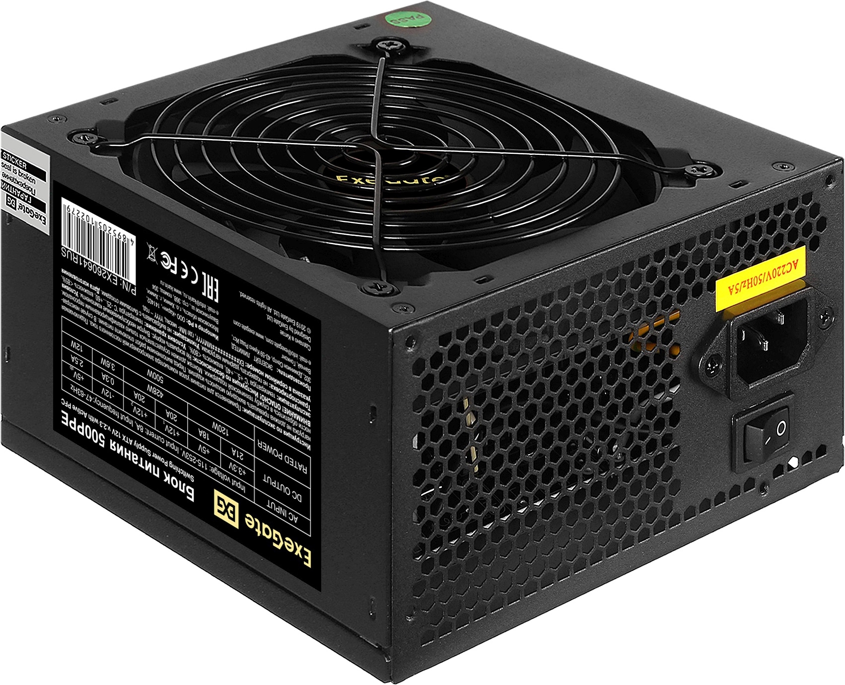 Блок питания 500W ExeGate 500PPE (ATX, APFC, PC, 80 PLUS, 12cm fan, 24pin, 2x(4+4)pin, 2xPCI-E, 5xSATA, 3xIDE, black, кабель) (EX260641RUS-PC)