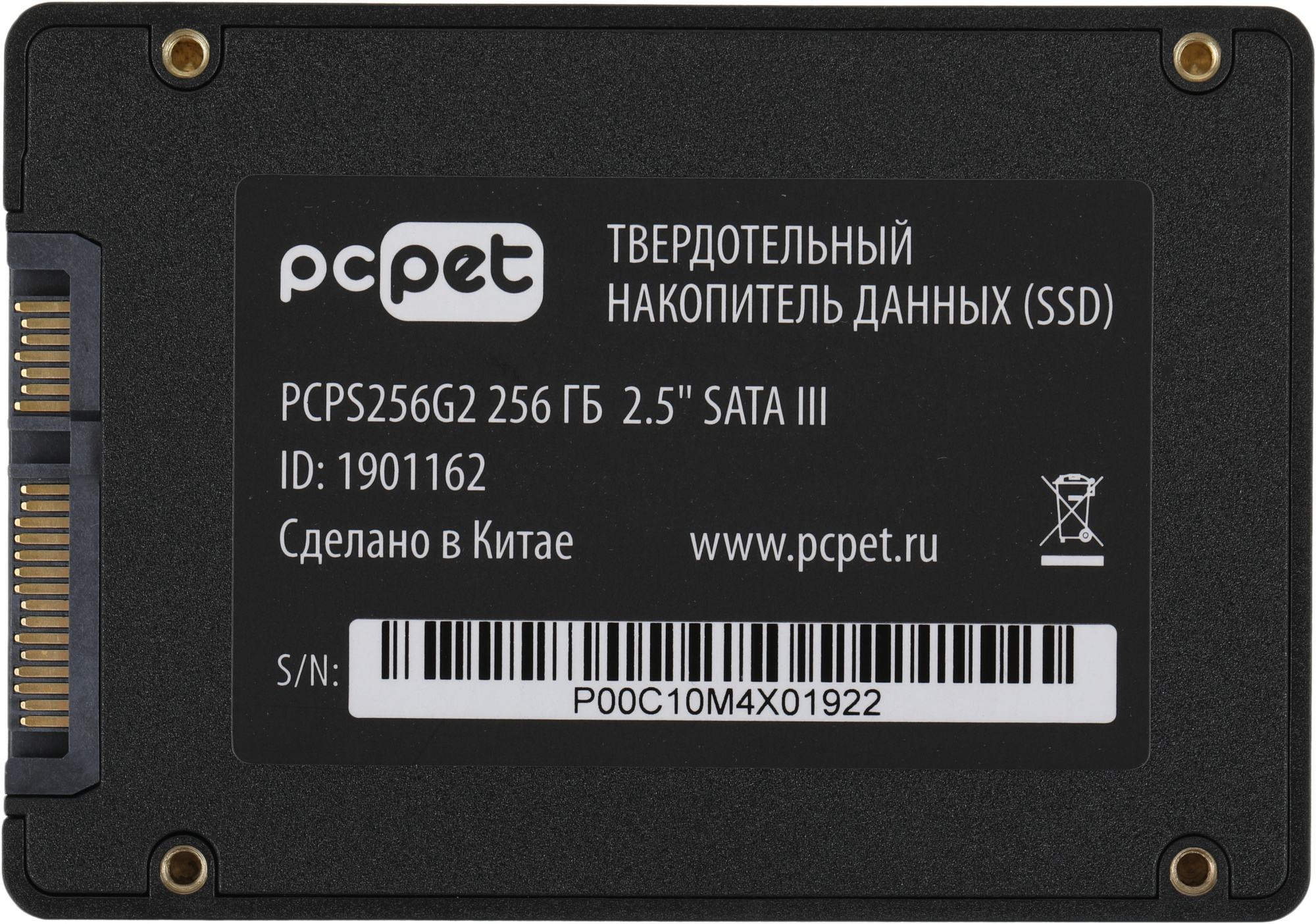 Накопитель SSD PC Pet SATA III 256Gb PCPS256G2 2.5" OEM