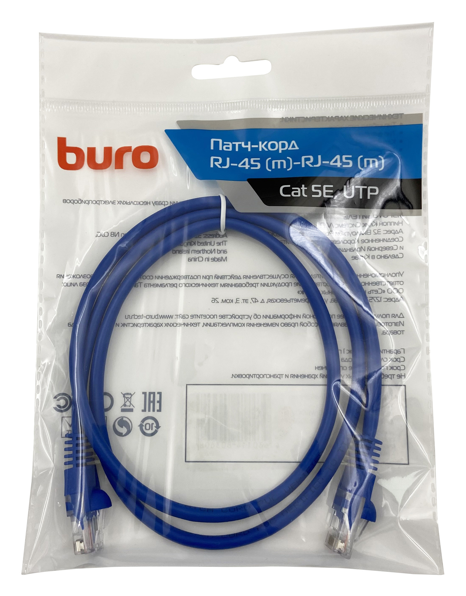 Патч-корд Buro UTP 4 пары cat5E CCA molded 1м голубой RJ-45 (m)-RJ-45 (m)