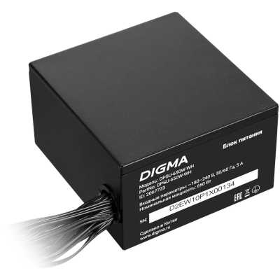 Блок питания Digma DPSU-650W-WH