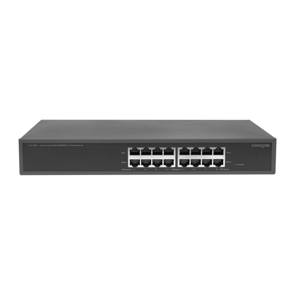PoE инжектор стоечный неуправляемый PI-8-150R, 8x10/100/1000BASE-T PoE 802.3af&at, PoE бюджет 150Вт