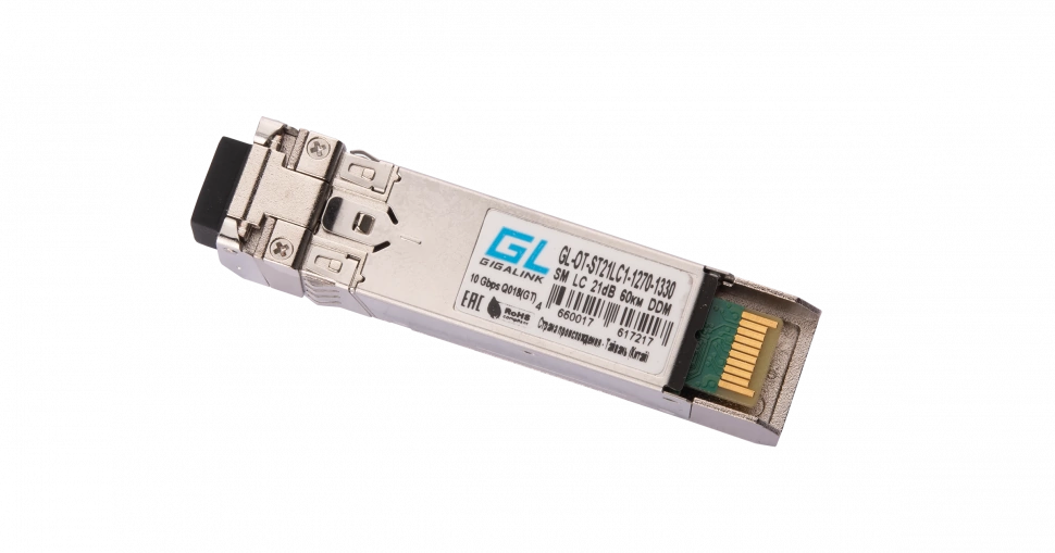 Трансивер Gigalink GL-OT-ST21LC1-1270-1330