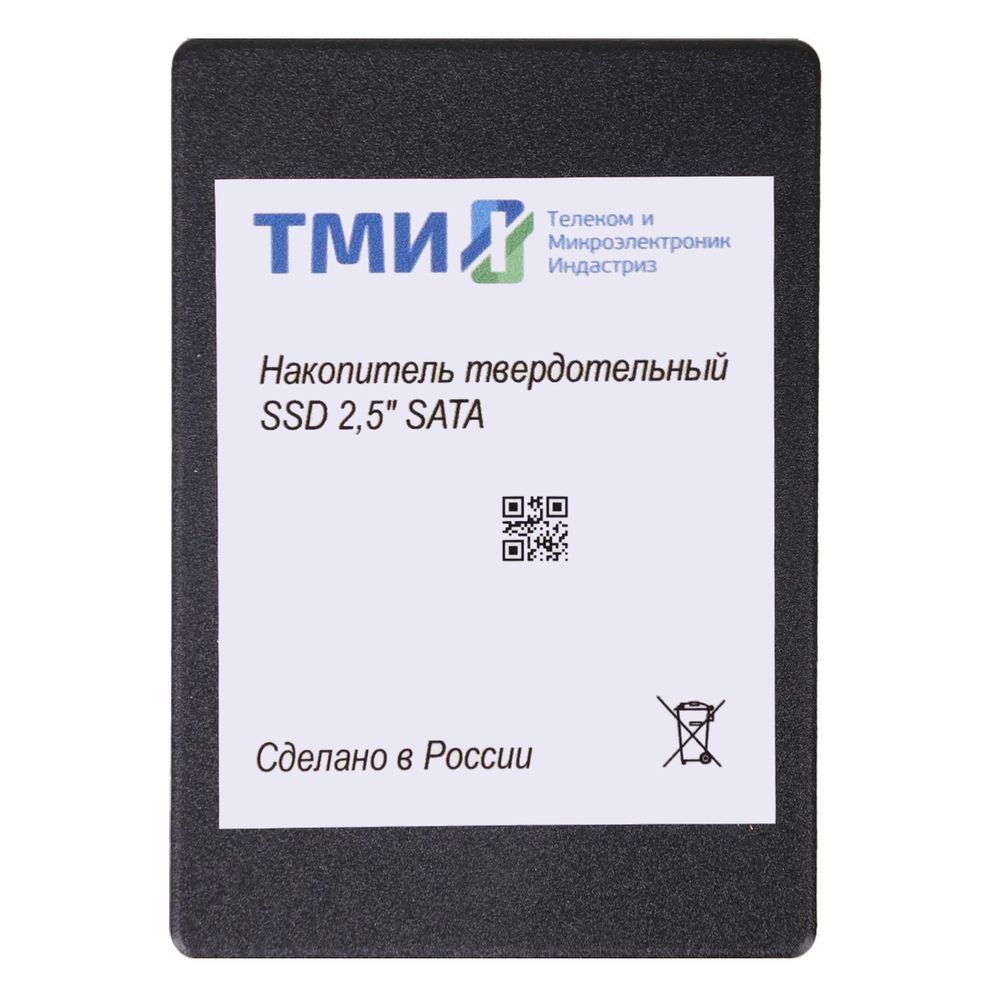 Накопитель SSD ТМИ SATA 480Gb ЦРМП.467512.001-01 2.5"