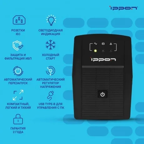 ИБП Ippon Back Basic 850 черный (403406) в Санкт-Петербурге