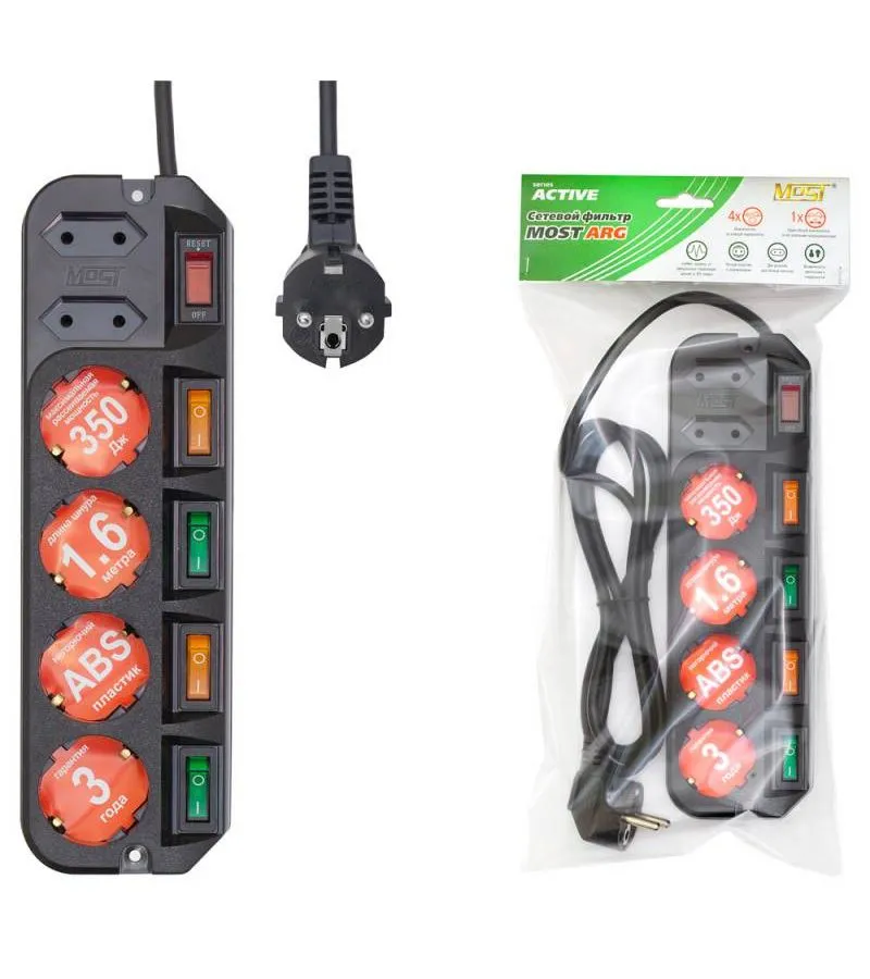 Сетевой фильтр Most ARG 3м (6 розеток) черный в Санкт-Петербурге