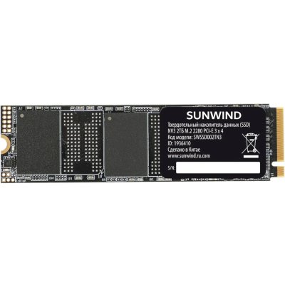 SSD диск SunWind NV3 2Tb SWSSD002TN3