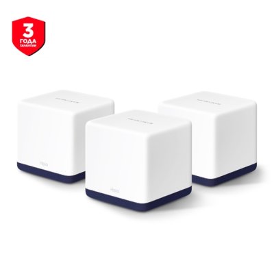 Роутер Mercusys Halo H50G 3-Pack
