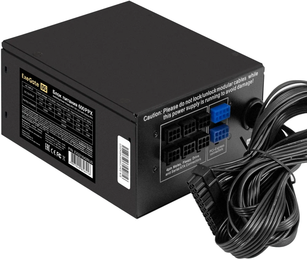 Блок питания 600W Exegate 600PPX RTL, ATX, black, active PFC, 14cm, 20+4pin/4+4pin/PCI-E/4IDE/5SAT