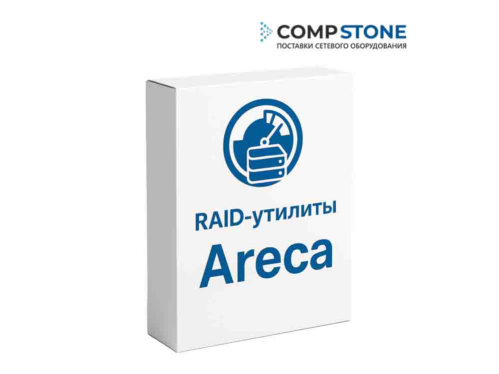 RAID‑утилиты Areca