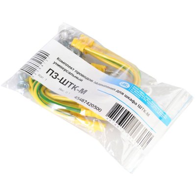 Комплект заземления ЦМО ПЗ-ШТК-М