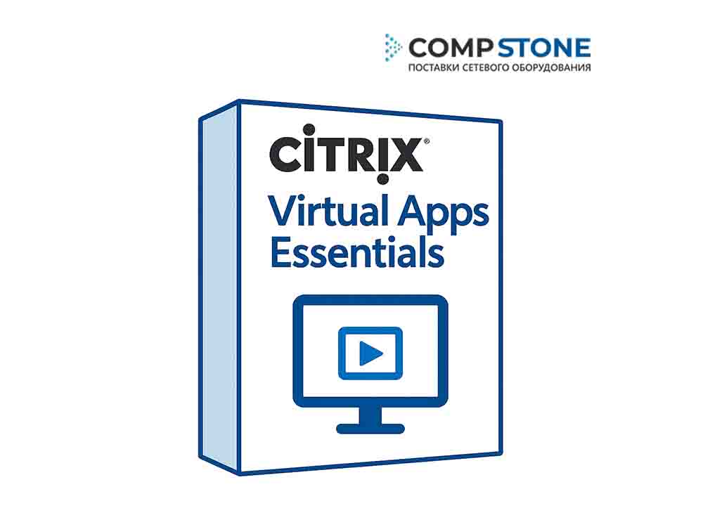 Citrix Hypervisor