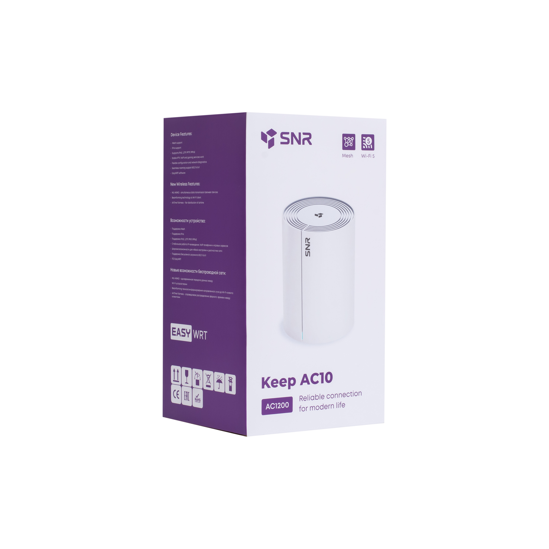 Wi-Fi mesh роутер SNR AC1200, 802.11a/b/g/n/ac, 2xGE RJ45