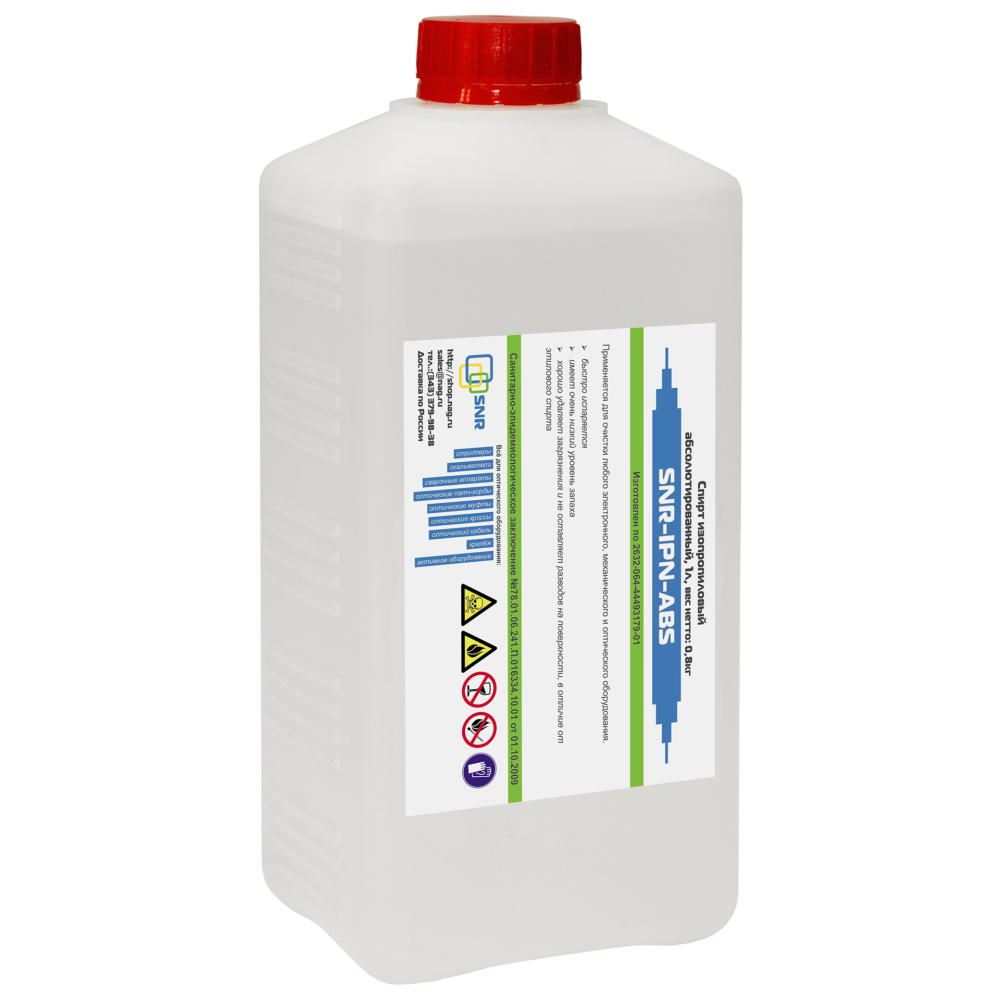 Спирт изопропиловый абсолютированный (1л/0,8кг)