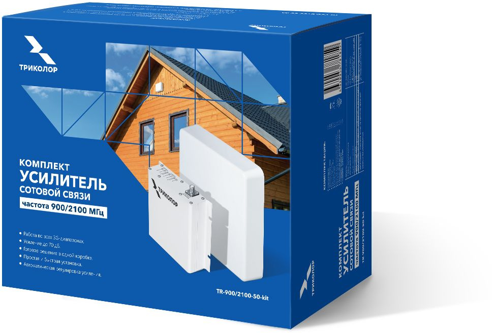 Усилитель сигнала Триколор TR-900/2100-50-kit 20м двухдиапазонная белый