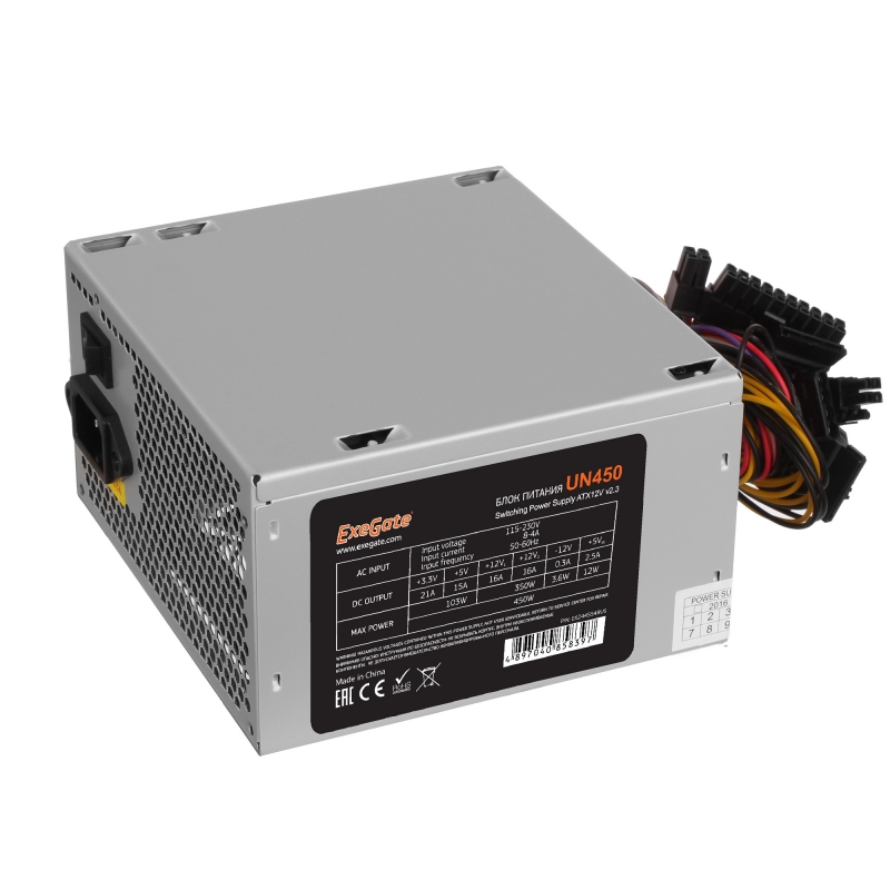Блок питания 450W ExeGate UN450, ATX, 12cm fan, 24p+4p, 6/8p PCI-E, 3*SATA, 2*IDE, FDD (EX244554RUS)