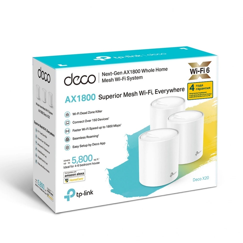 Точка доступа TP-Link DECO X20(3-PACK)