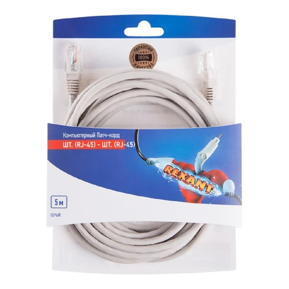 Rexant (06-3204) Патч-корд U/UTP RJ45-RJ45, CAT 5e, PVC, серый, 5м