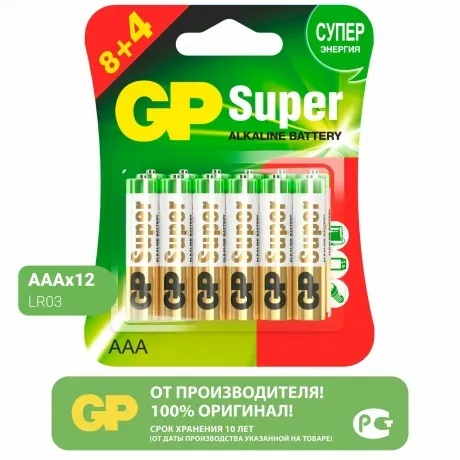 Батарейки AAA - GP Ultra Plus Alkaline 24А 24AUPA21-2CRB12 96/768 (12 штук) в Санкт-Петербурге