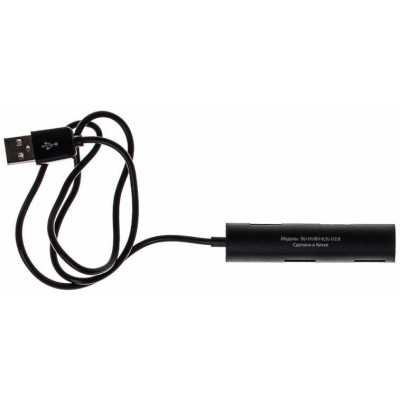 Разветвитель USB Buro BU-HUB4-0.5R-U2.0