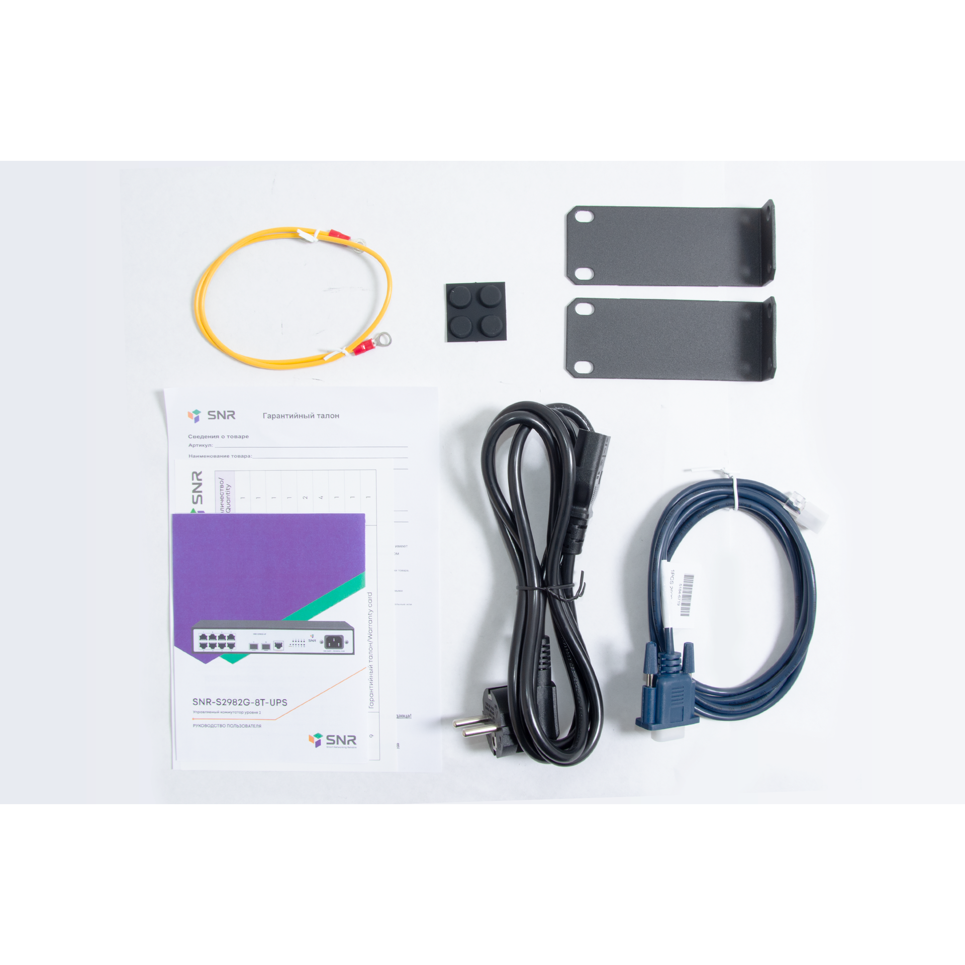 Управляемый гигабитный коммутатор уровня 2, 8 портов 10/100/1000Base-T, 2 порта 100/1000BASE-X (SFP), функция заряда АКБ (SNR-S2982G-8T-UPS)