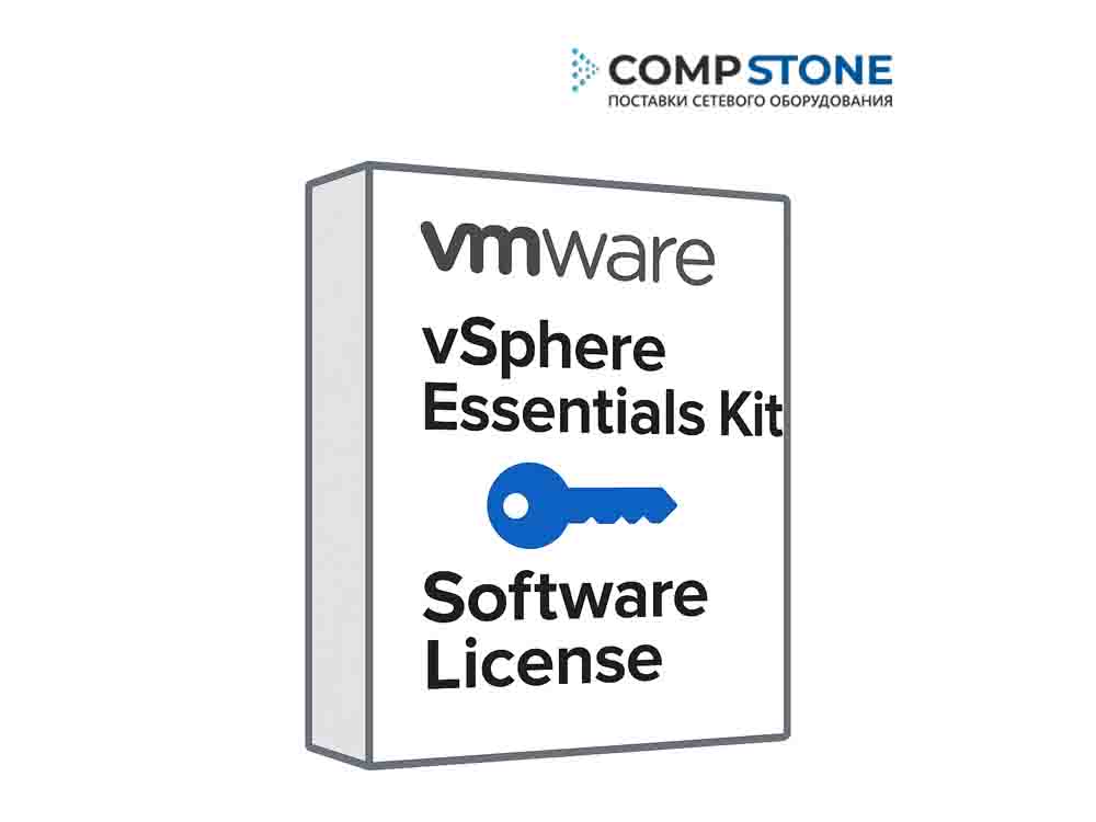 VMware vSphere Essentials Kit — для 3 физических серверов