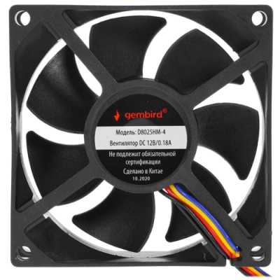 Кулер Gembird D8025HM-4