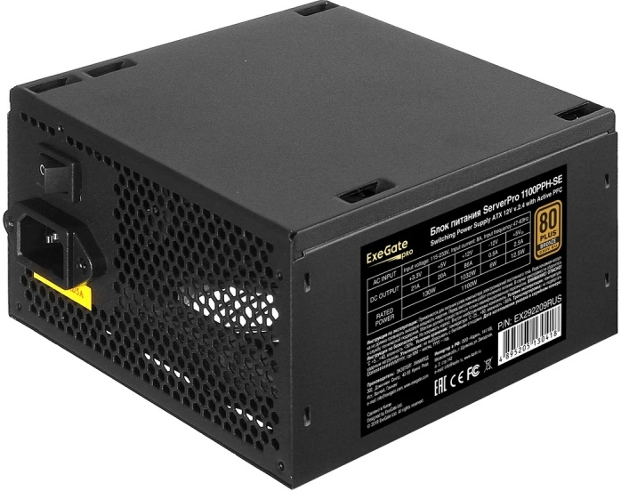 Блок питания Exegate EX292209RUS
