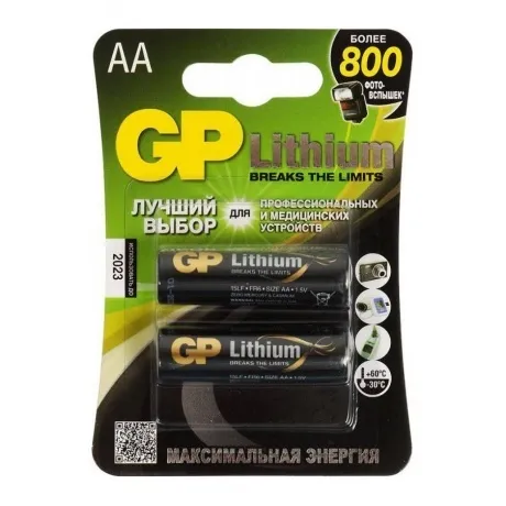 Батарейка GP Lithium 15LF FR6 AA (2шт.) в Санкт-Петербурге