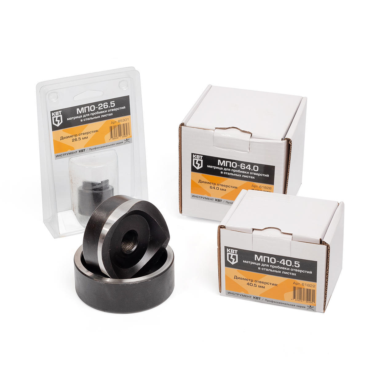 Перфоформа для пробивки круглых отверстий в стальном листе МПО-20,5 серия ПРОФИ