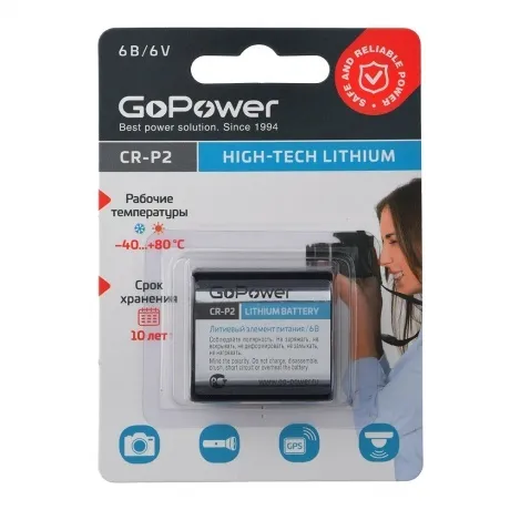 Батарейка GoPower CR-P2 BL1 Lithium 6V (1 шт.) (00-00023063) в Санкт-Петербурге