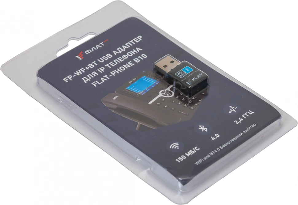 Адаптер Флат-ПРО FP-WF+BT