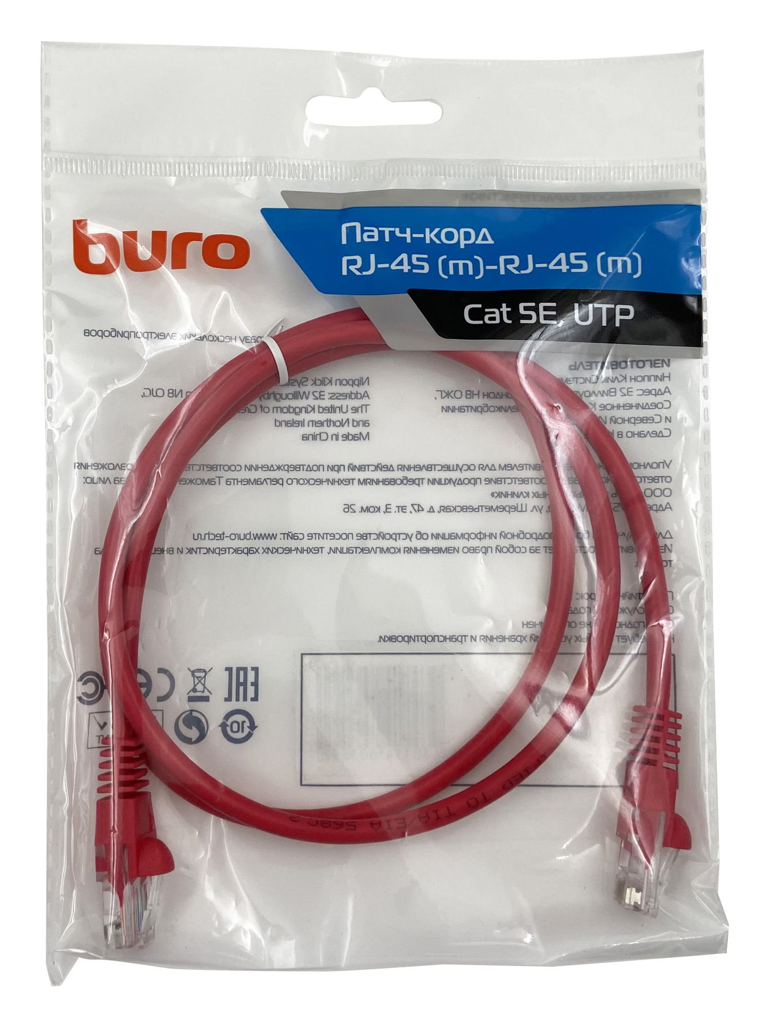 Патч-корд Buro UTP 4 пары cat5E CCA molded 1м красный RJ-45 (m)-RJ-45 (m)